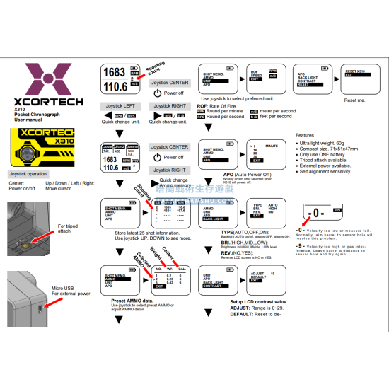 Xcortech X310 口袋型 玩具槍 BB彈 測速器 測試初速 Xcortech X310 口袋型 玩具槍 BB彈 測速器 測試初速