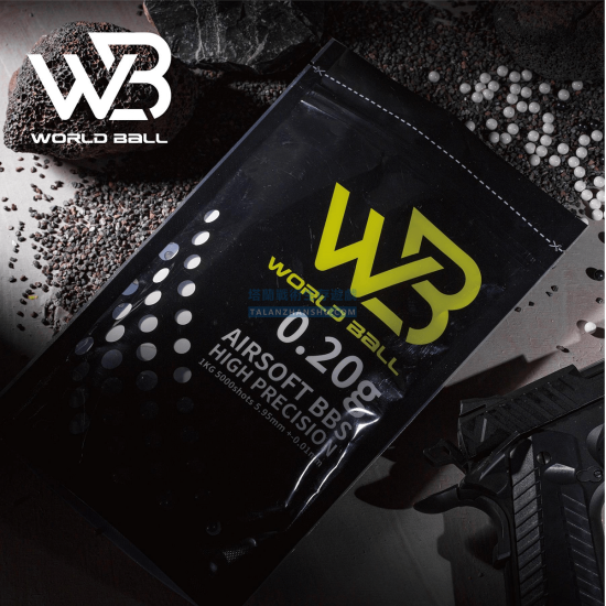 WB 6mm 精密研磨 0.20g-0.43g 白色 1kg/包 BB彈 WB 6mm 精密研磨 0.20g-0.43g 白色 1kg/包 BB彈