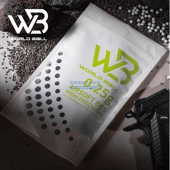 WB 6mm 精密研磨 0.20g-0.43g 白色 1kg/包 BB彈 WB 6mm 精密研磨 0.20g-0.43g 白色 1kg/包 BB彈