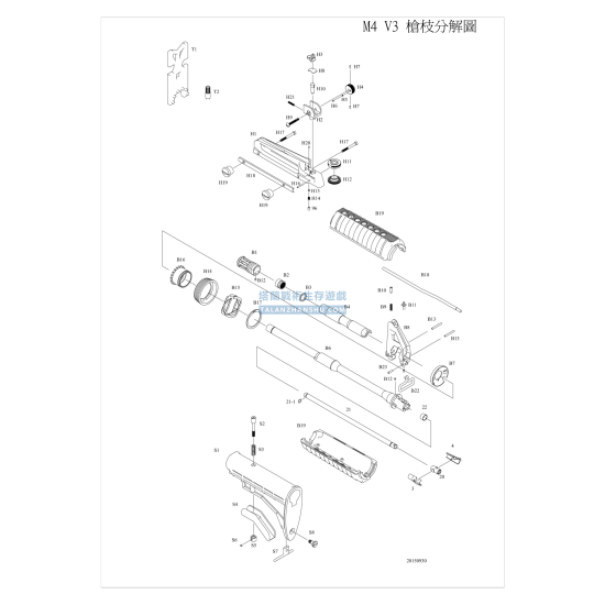 原廠零件 瓦斯/CO2 步槍零件 原廠零件 瓦斯/CO2 步槍零件
