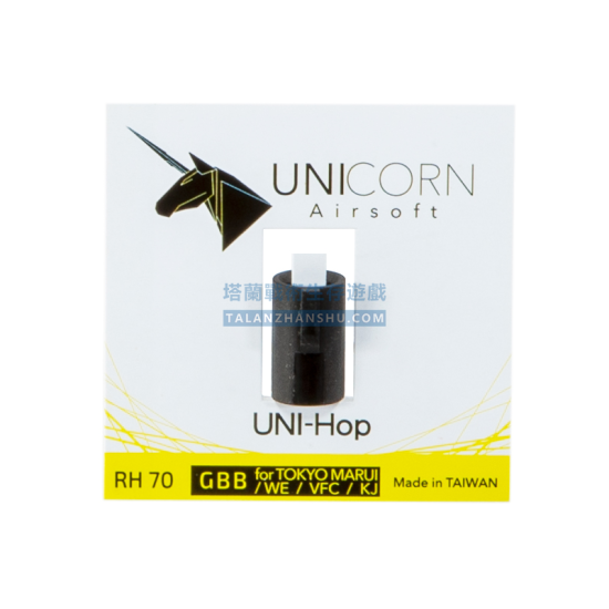 Unicorn 獨角獸 GBB Hop皮 50/60/70/80度(好調皮) Unicorn 獨角獸 GBB Hop皮 50/60/70/80度(好調皮)