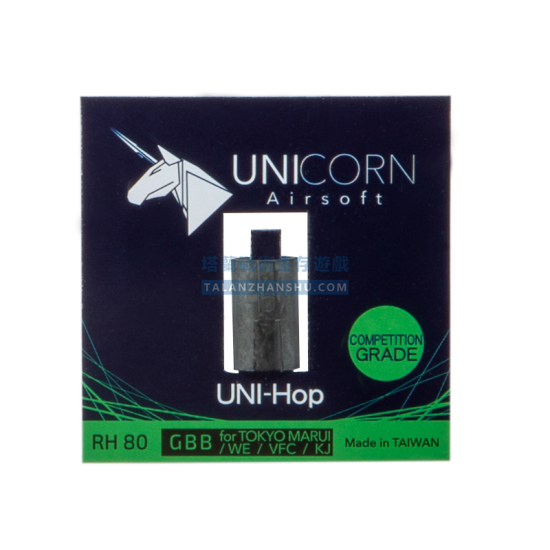 Unicorn 獨角獸 GBB 競賽專用 Hop皮 70/80 度(低摩擦度)(好調皮) Unicorn 獨角獸 GBB 競賽專用 Hop皮 70/80 度(低摩擦度)(好調皮)