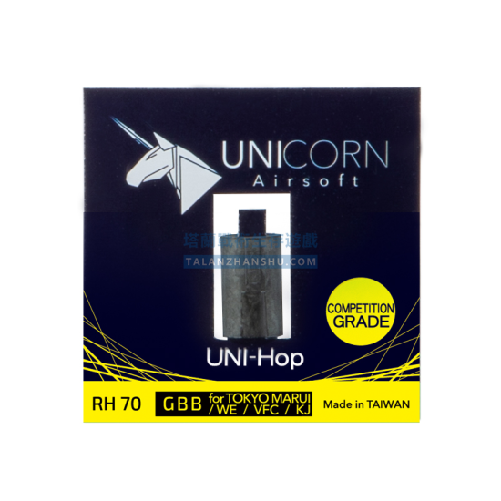 Unicorn 獨角獸 GBB 競賽專用 Hop皮 70/80 度(低摩擦度)(好調皮) Unicorn 獨角獸 GBB 競賽專用 Hop皮 70/80 度(低摩擦度)(好調皮)