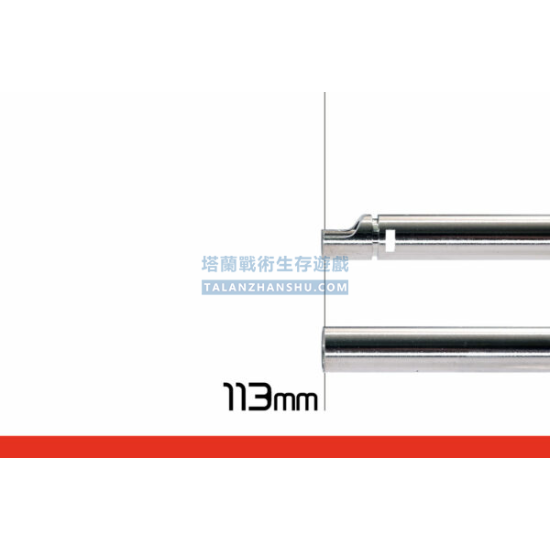 Unicorn 獨角獸 113mm 精密內管(愛嚕管)6.03mm GBB 通用內管 Unicorn 獨角獸 113mm 精密內管(愛嚕管)6.03mm GBB 通用內管