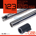 Unicorn 獨角獸 123mm 精密內管(愛嚕管)6.03mm HI-CAPA GBB內管 Unicorn 獨角獸 123mm 精密內管(愛嚕管)6.03mm HI-CAPA GBB內管