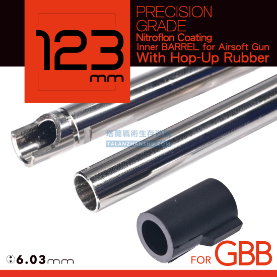 Unicorn 獨角獸 123mm 精密內管(愛嚕管)6.03mm HI-CAPA GBB內管 Unicorn 獨角獸 123mm 精密內管(愛嚕管)6.03mm HI-CAPA GBB內管