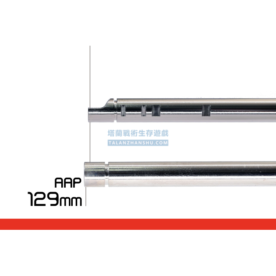 Unicorn 獨角獸 129mm 精密內管(愛嚕管)6.03mm AAP-01專用內管 Unicorn 獨角獸 129mm 精密內管(愛嚕管)6.03mm AAP-01專用內管