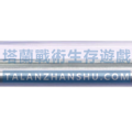Unicorn 獨角獸 410mm 精密內管(愛嚕管)6.03mm GBB 通用內管 Unicorn 獨角獸 410mm 精密內管(愛嚕管)6.03mm GBB 通用內管