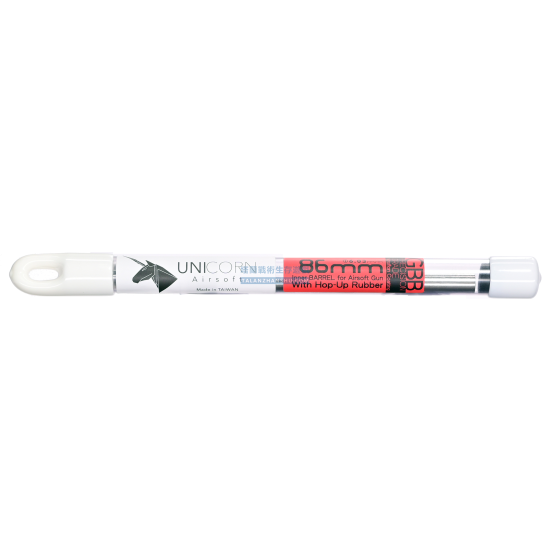 Unicorn 獨角獸 86mm 精密內管(愛嚕管))6.03mm GBB 通用內管 Unicorn 獨角獸 86mm 精密內管(愛嚕管))6.03mm GBB 通用內管